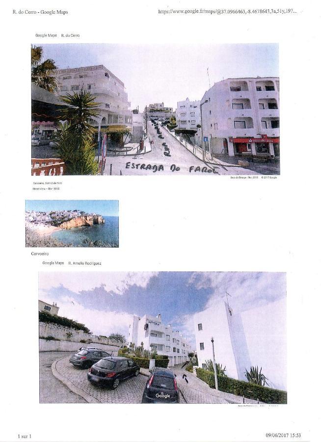 卡武埃鲁Casa Da Ana公寓 客房 照片